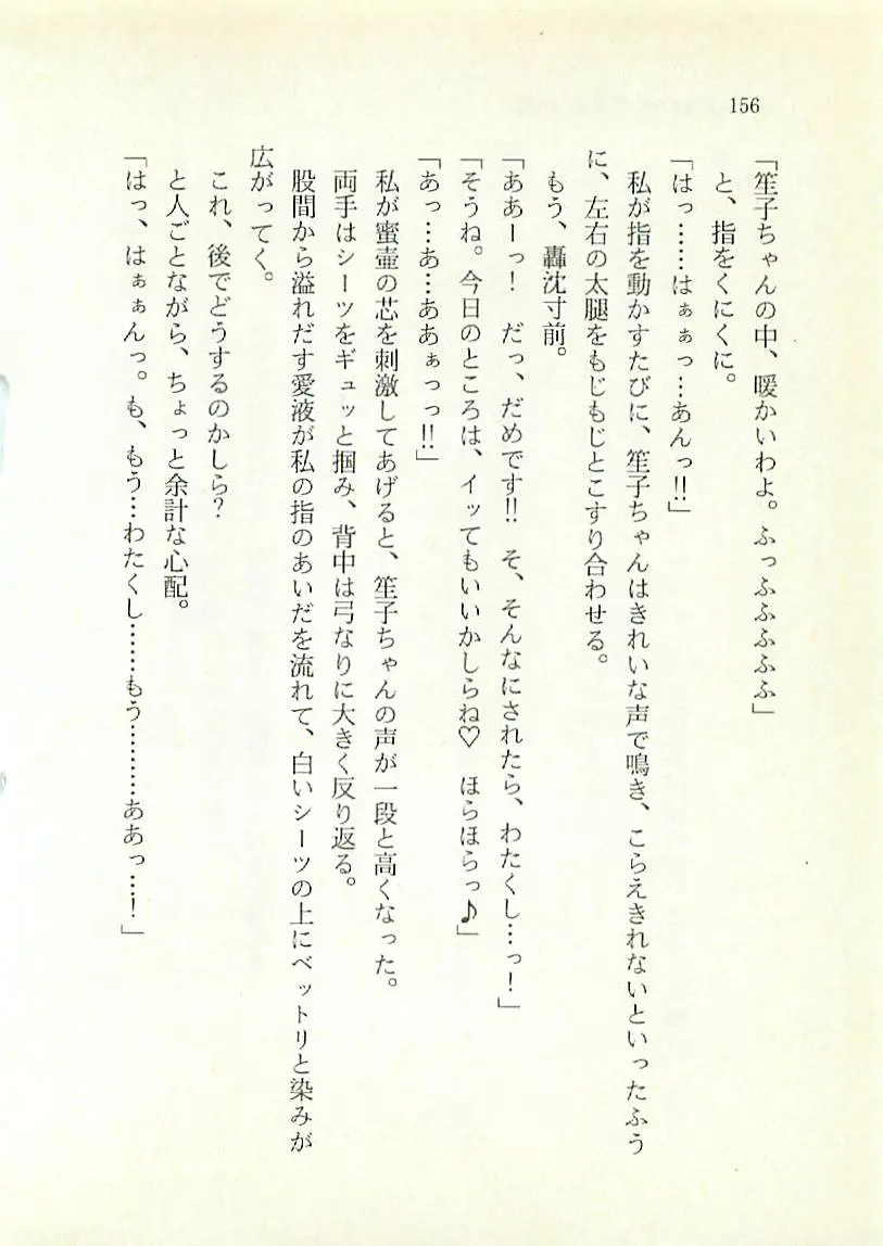 웹툰 이미지 156