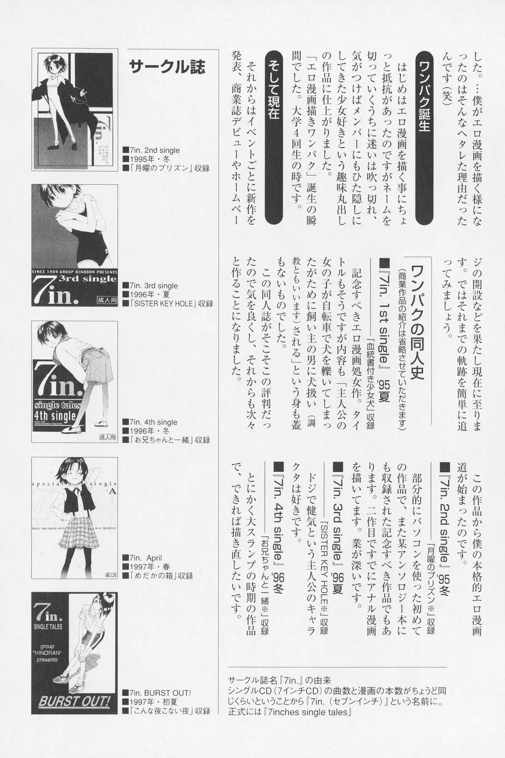 웹툰 이미지 105