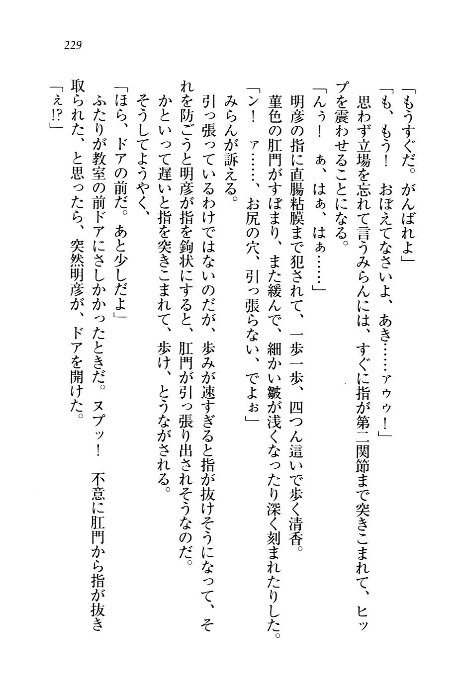 웹툰 이미지 231