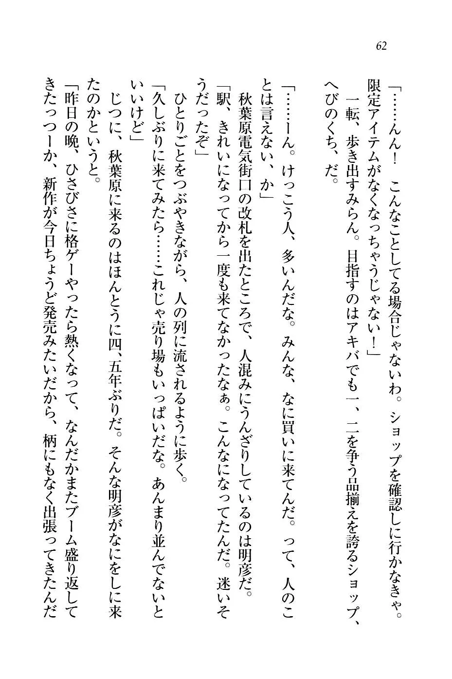 웹툰 이미지 64