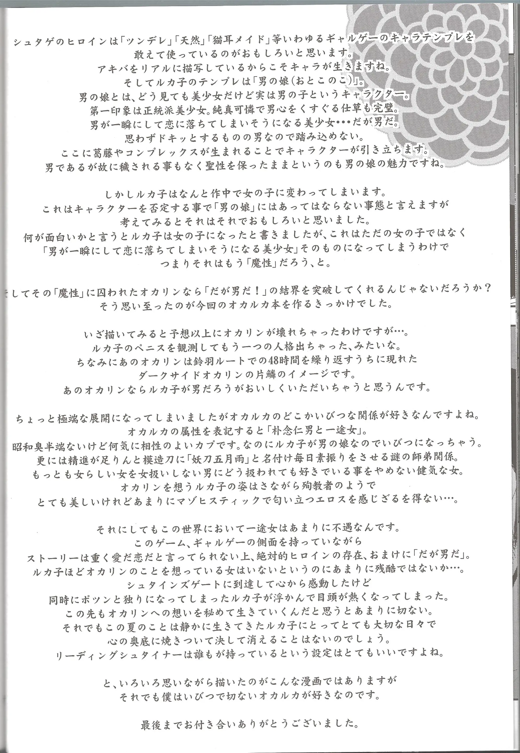 웹툰 이미지 39
