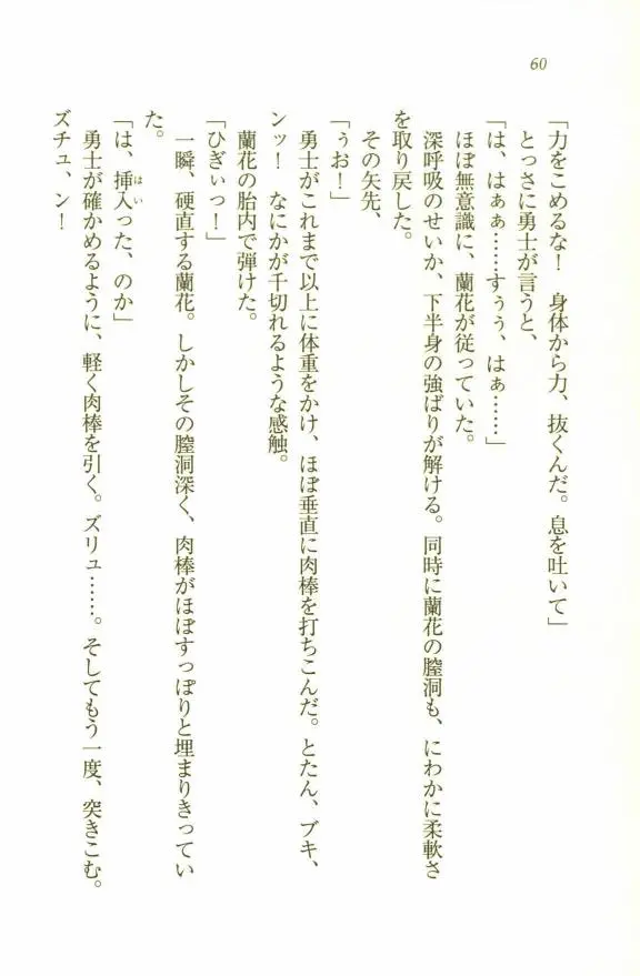 웹툰 이미지 61