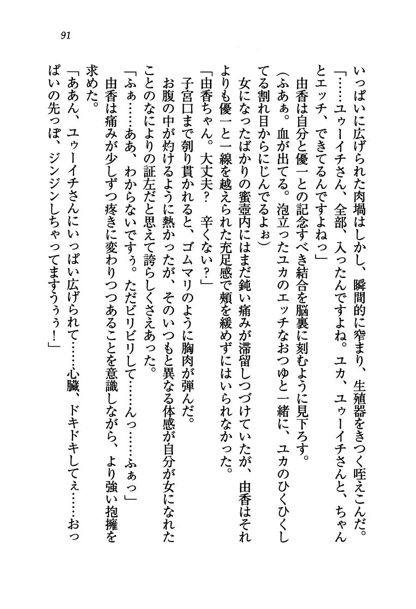 웹툰 이미지 91