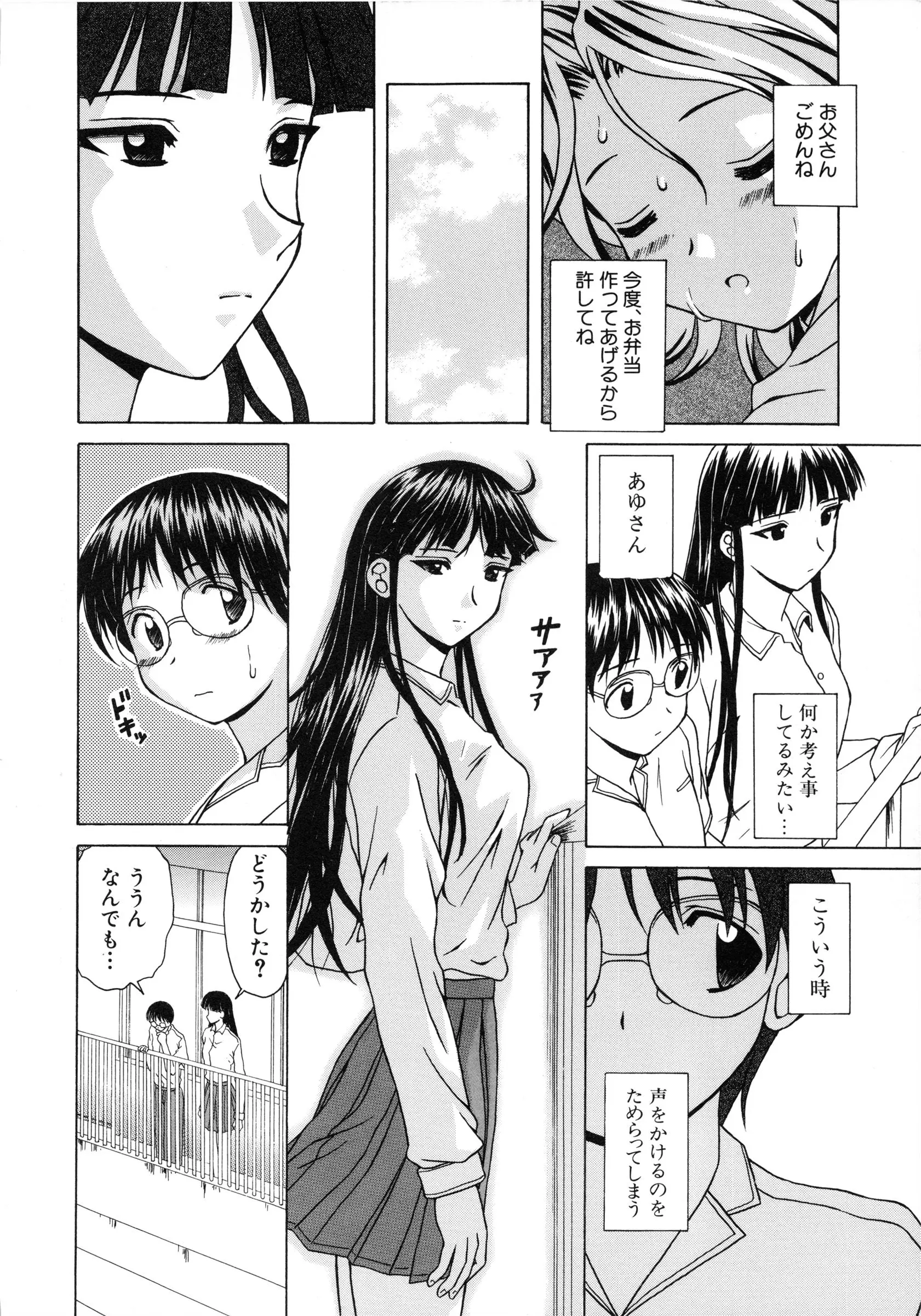 웹툰 이미지 115