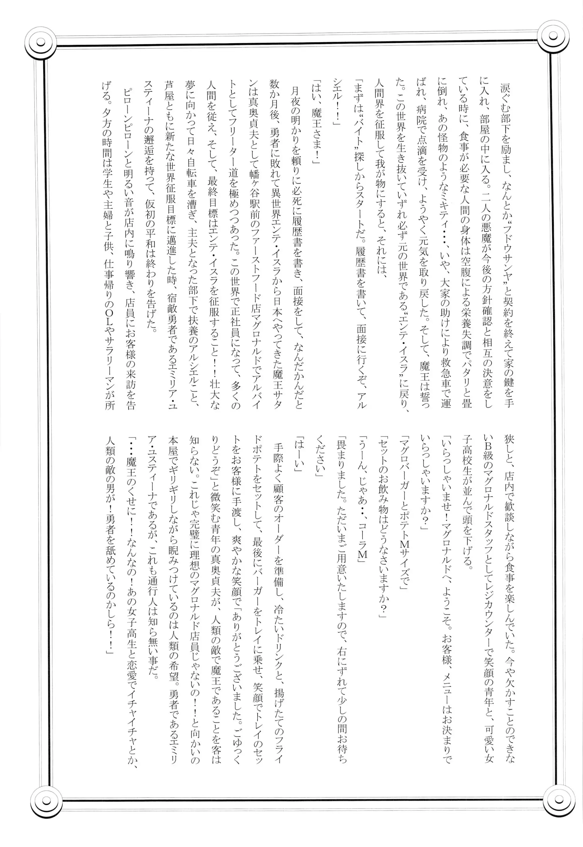 웹툰 이미지 32