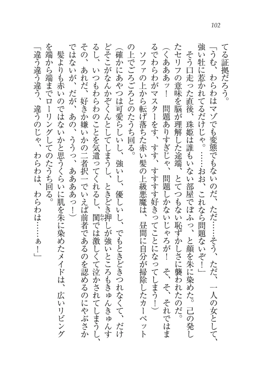 웹툰 이미지 102