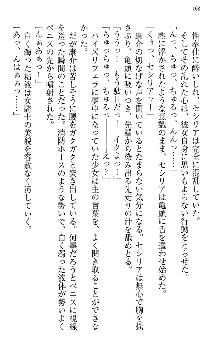 웹툰 이미지 177