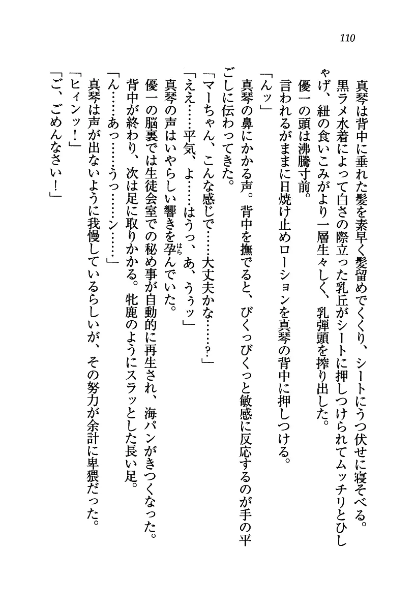 웹툰 이미지 110