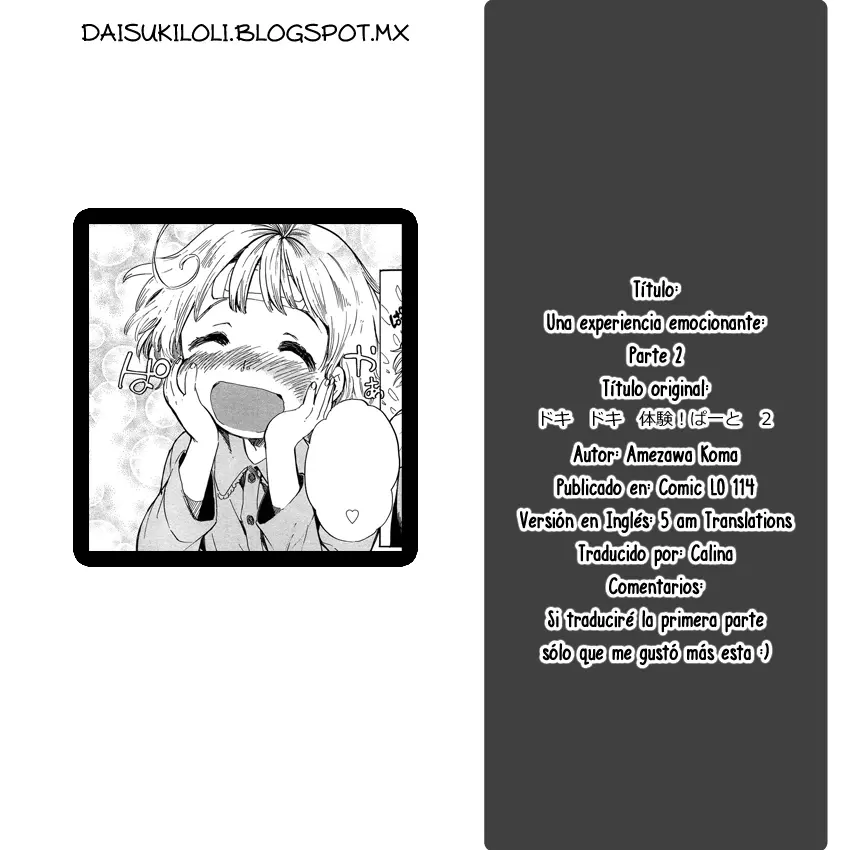 웹툰 이미지 12