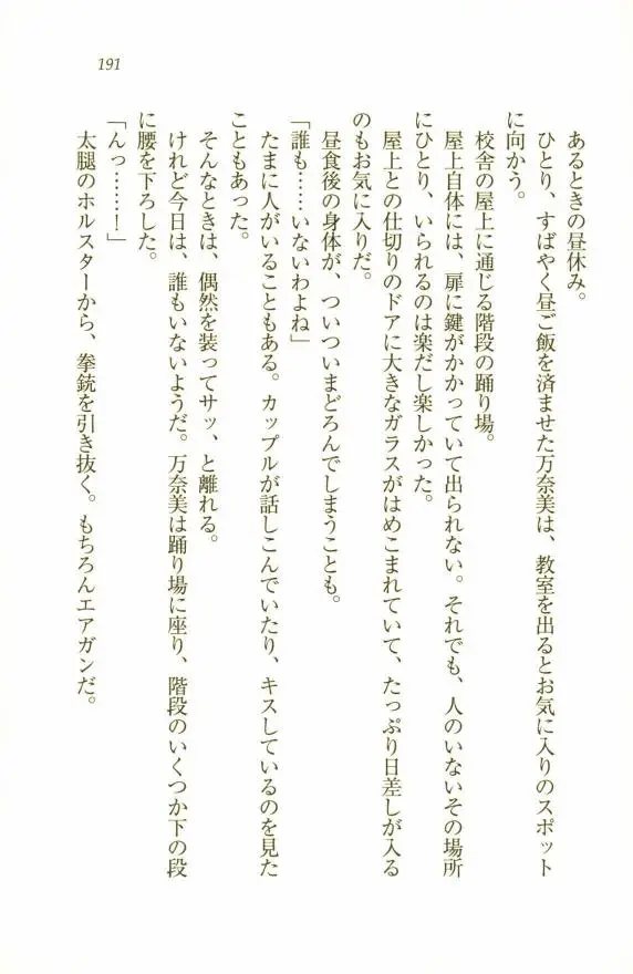 웹툰 이미지 192