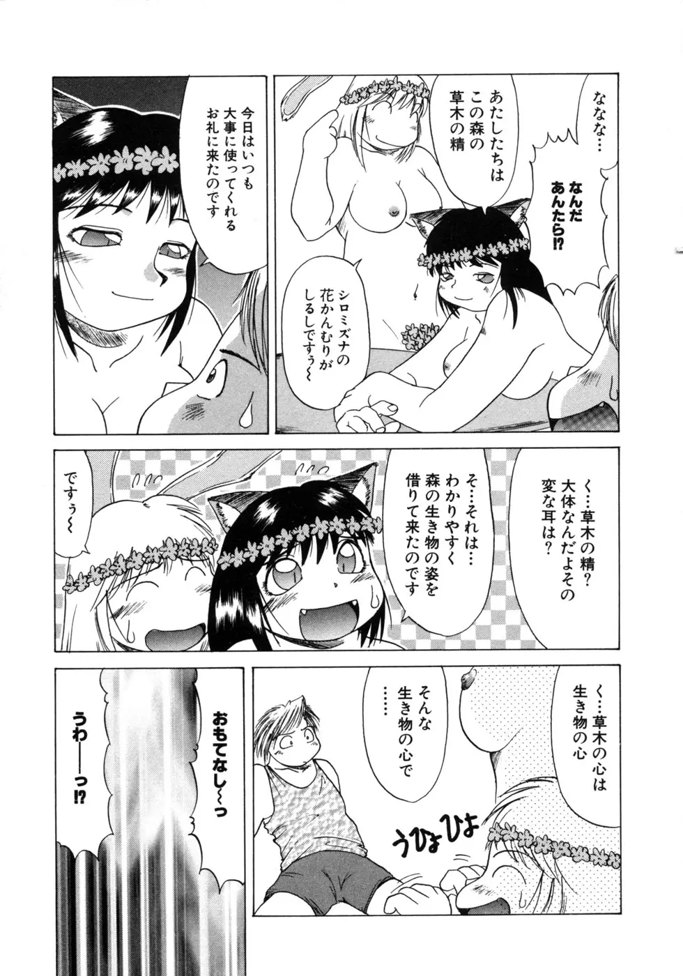 웹툰 이미지 92