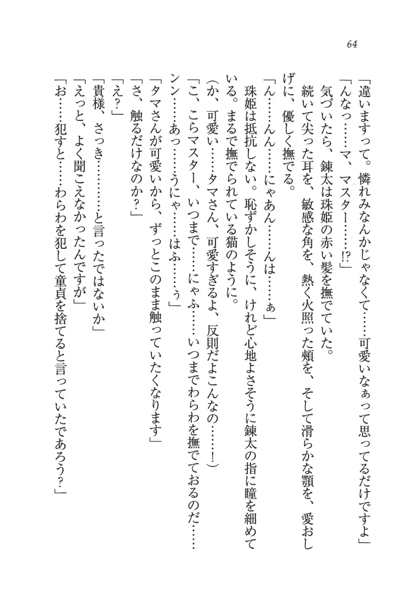 웹툰 이미지 64