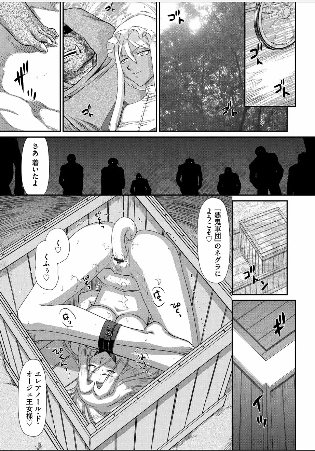 웹툰 이미지 163