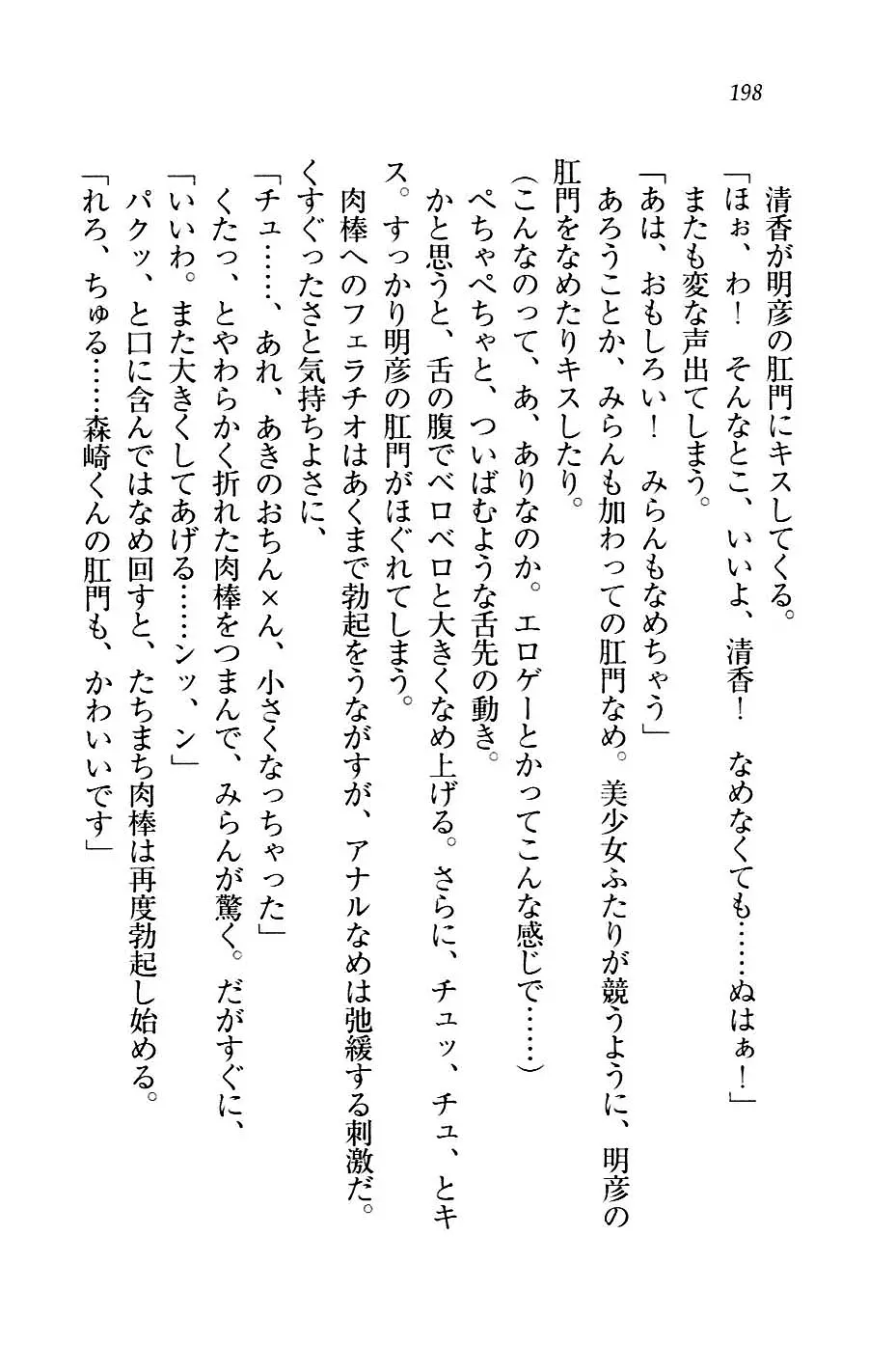 웹툰 이미지 200
