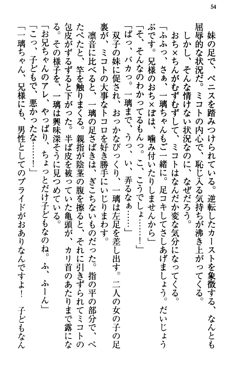 웹툰 이미지 63