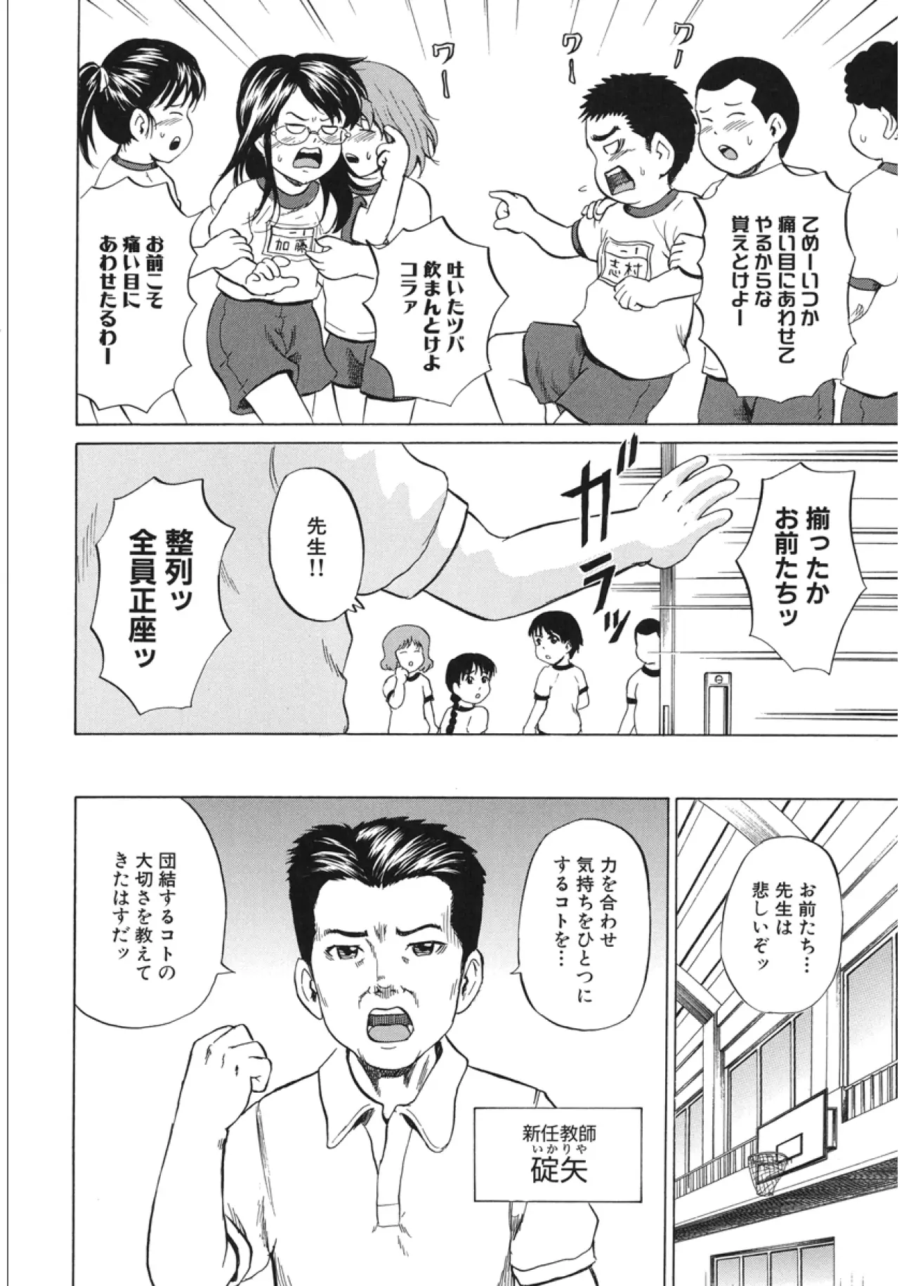 웹툰 이미지 110