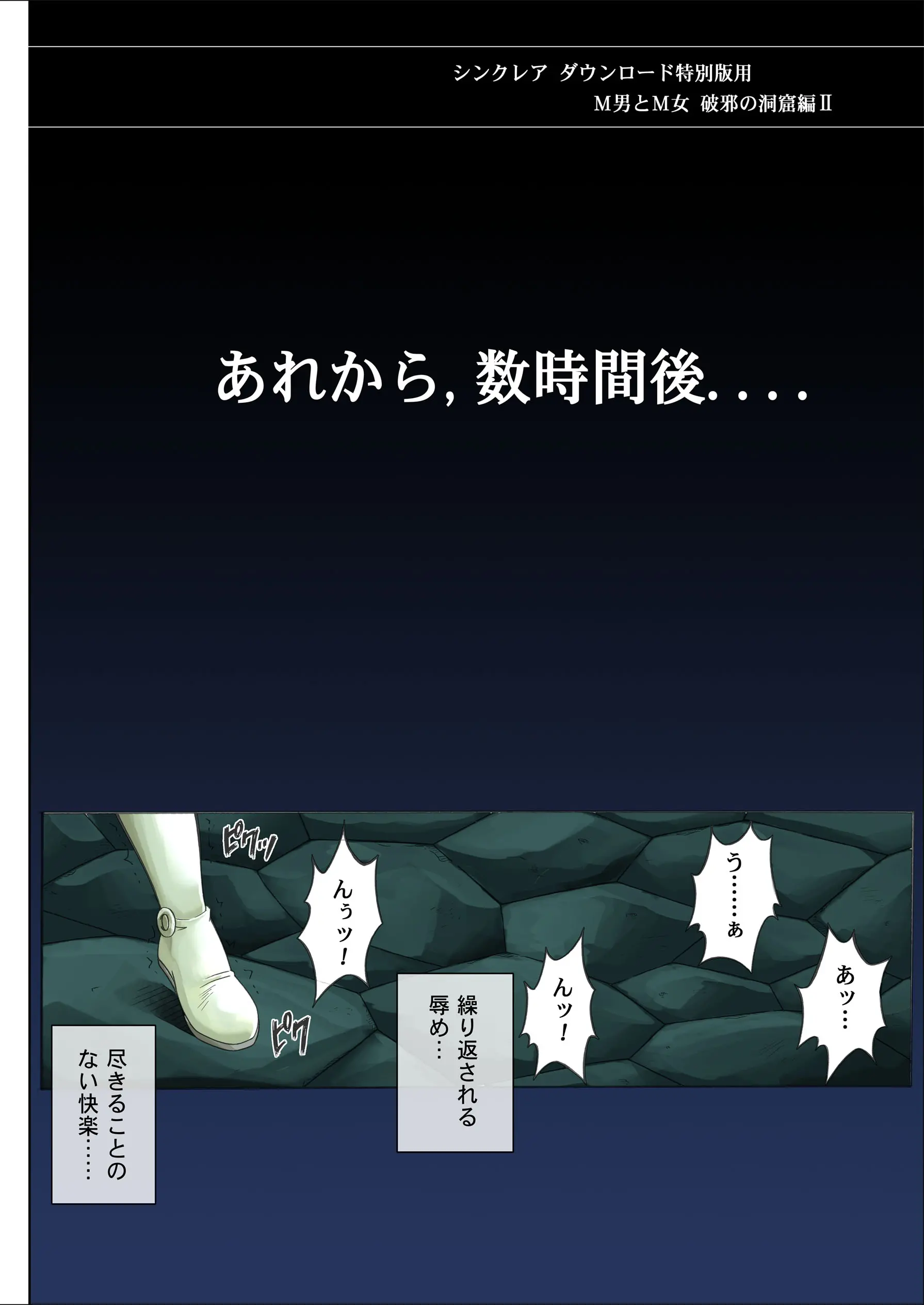 웹툰 이미지 140
