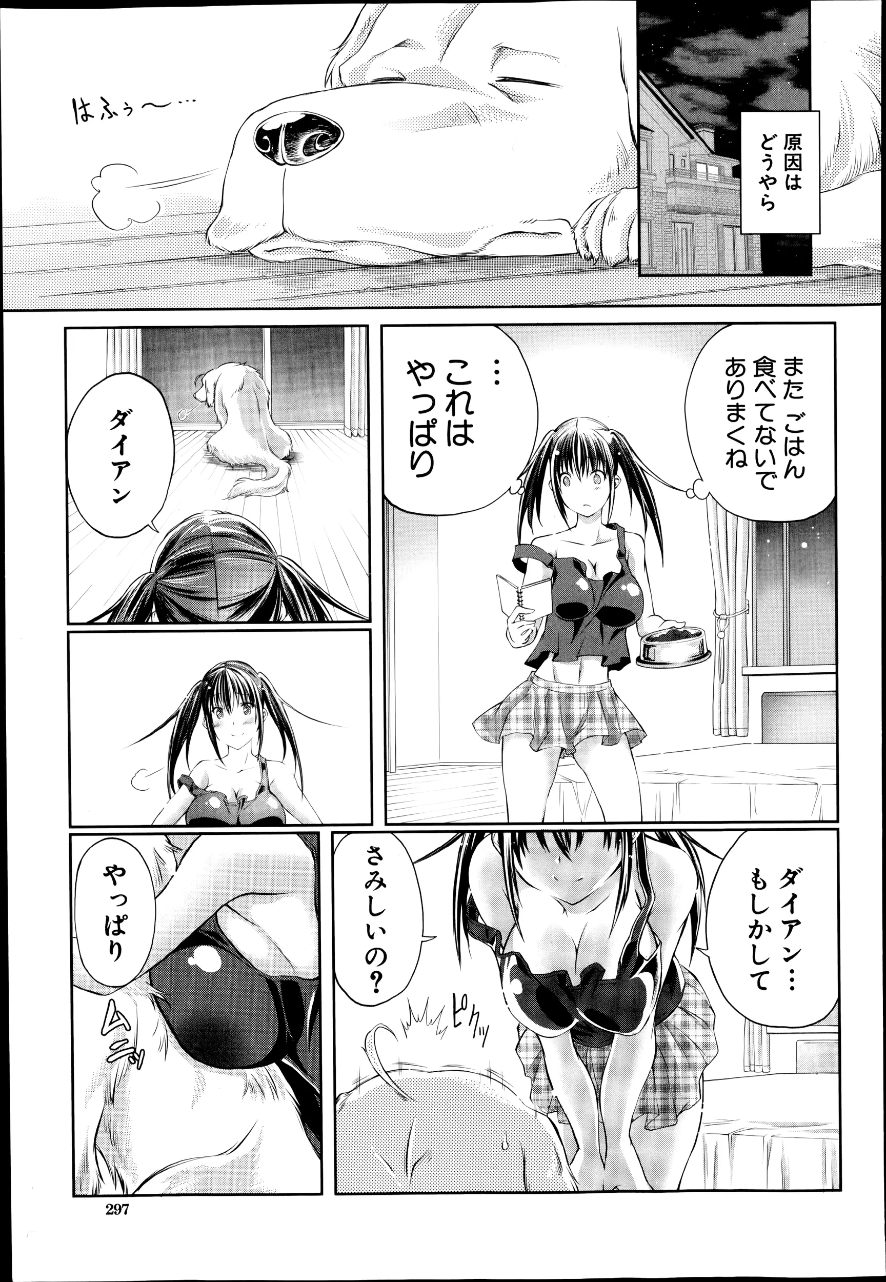 웹툰 이미지 296