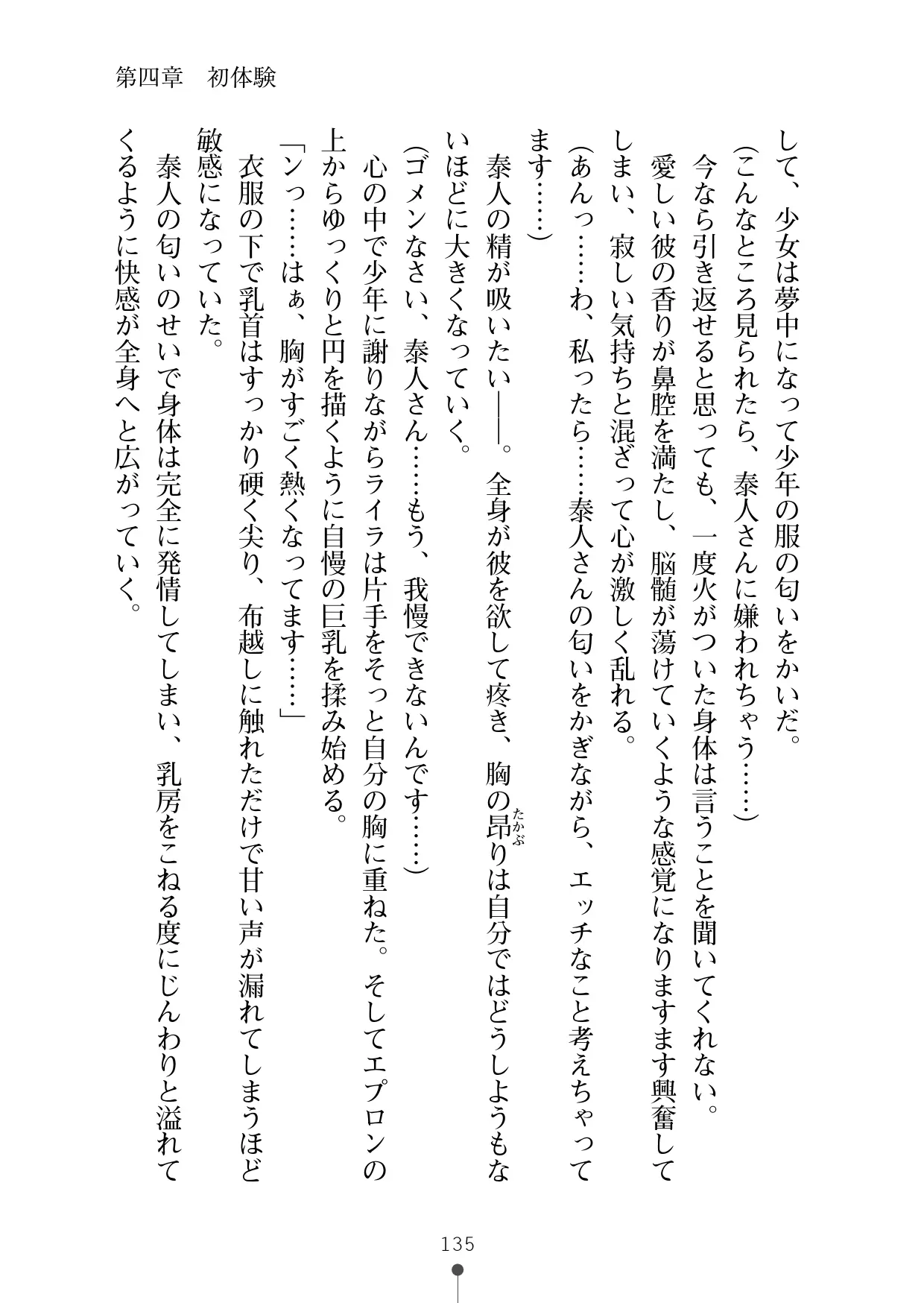 웹툰 이미지 146