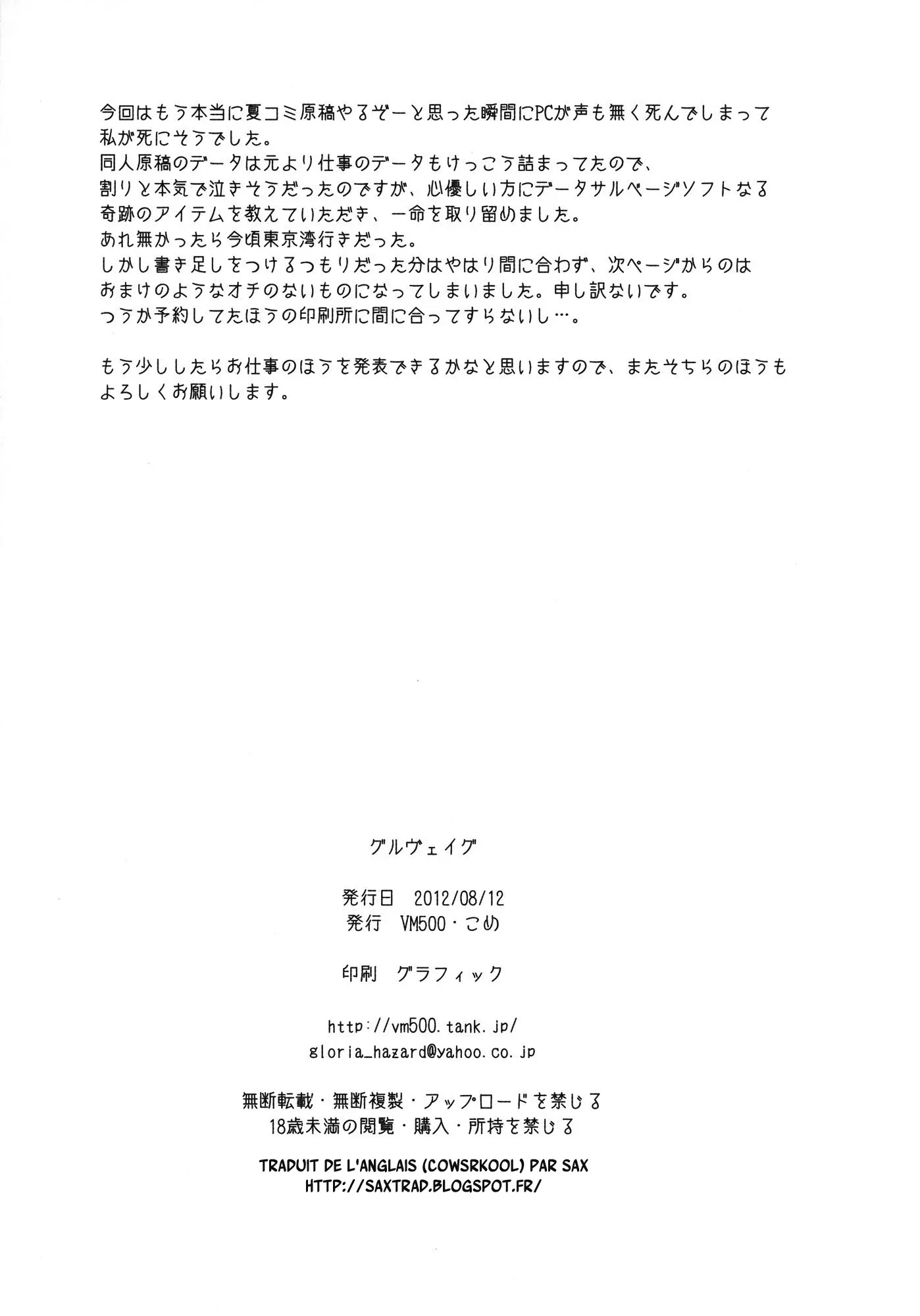 웹툰 이미지 18