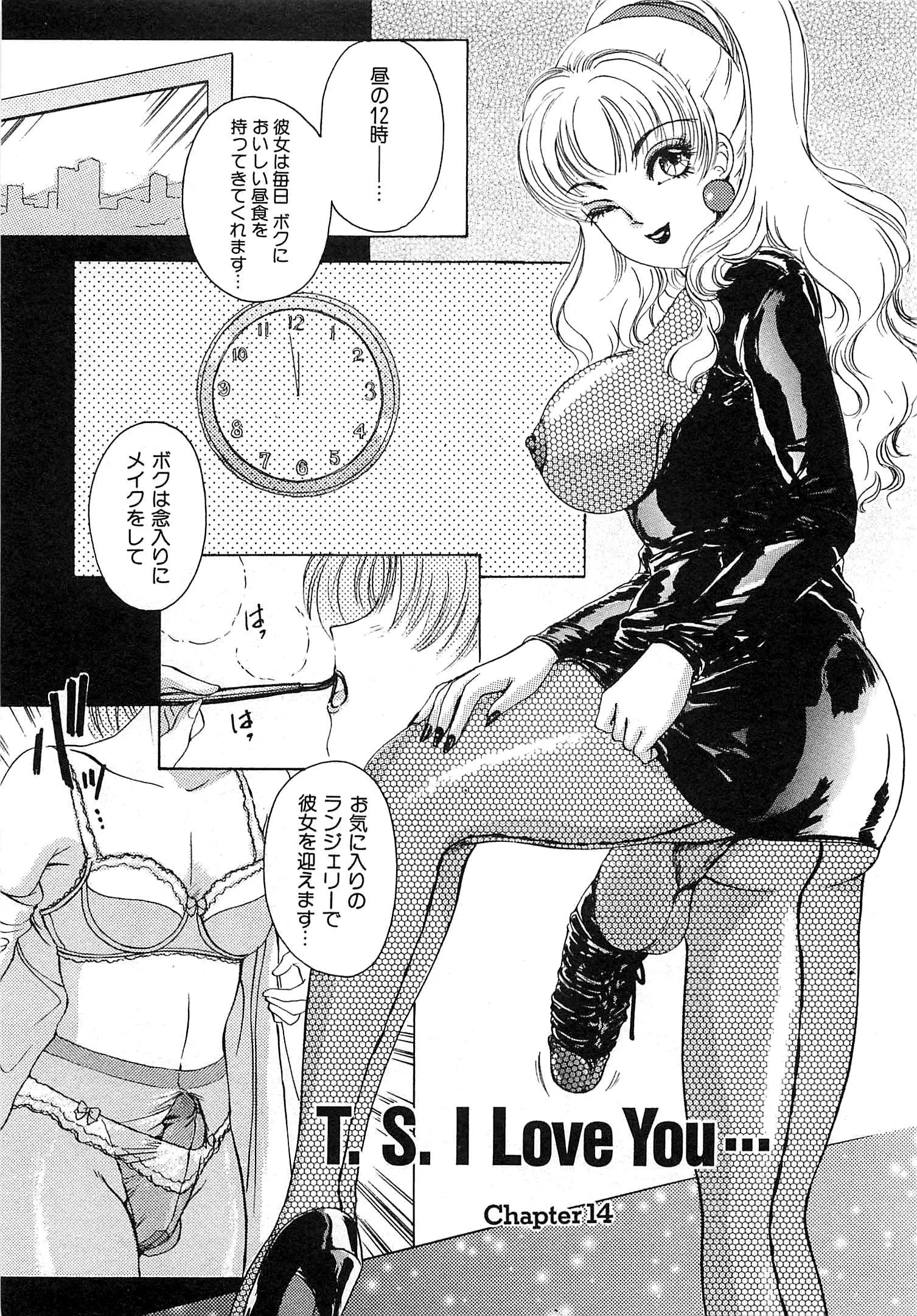 웹툰 이미지 111