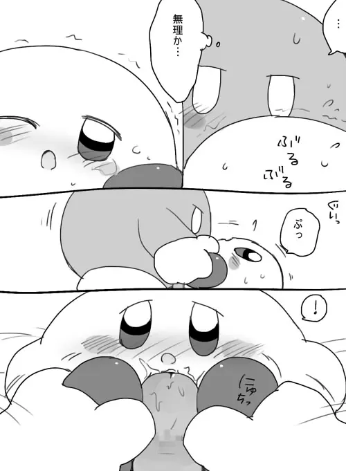 웹툰 이미지 8