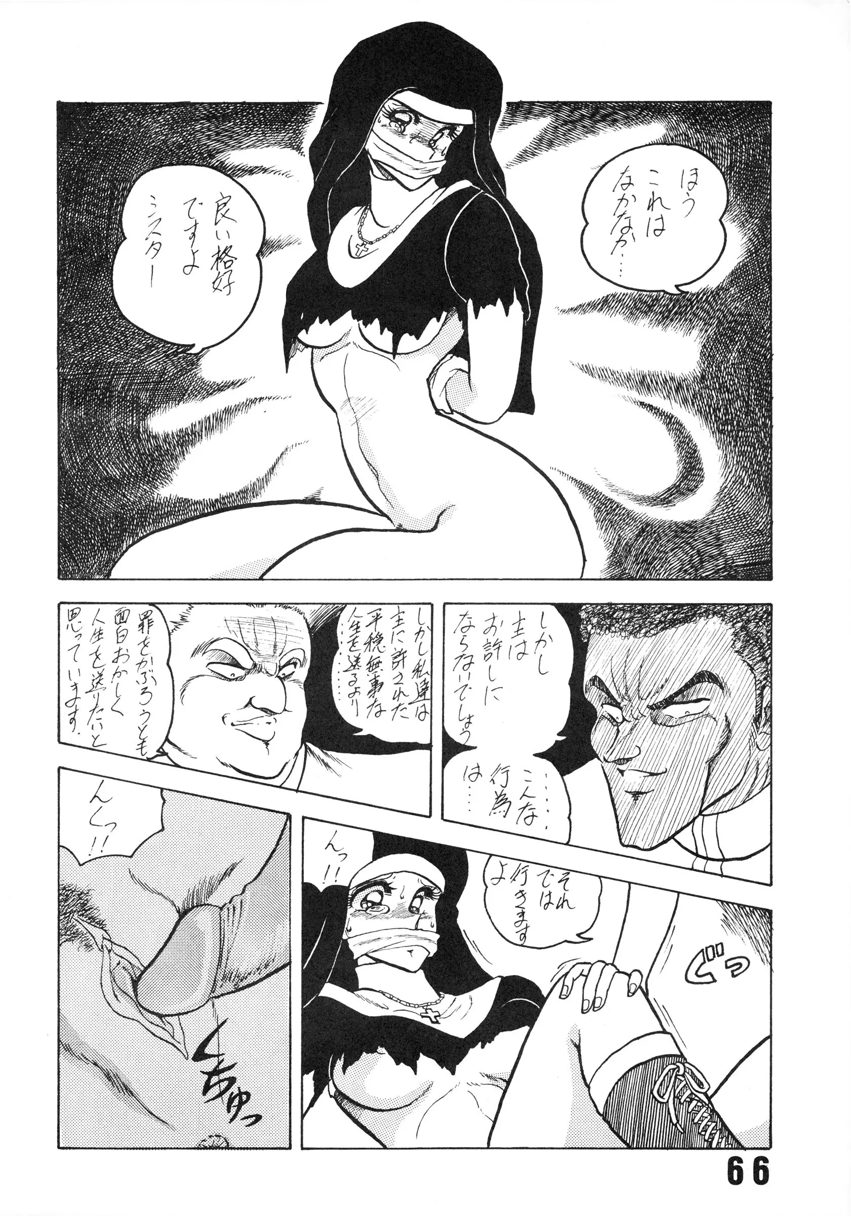 웹툰 이미지 65