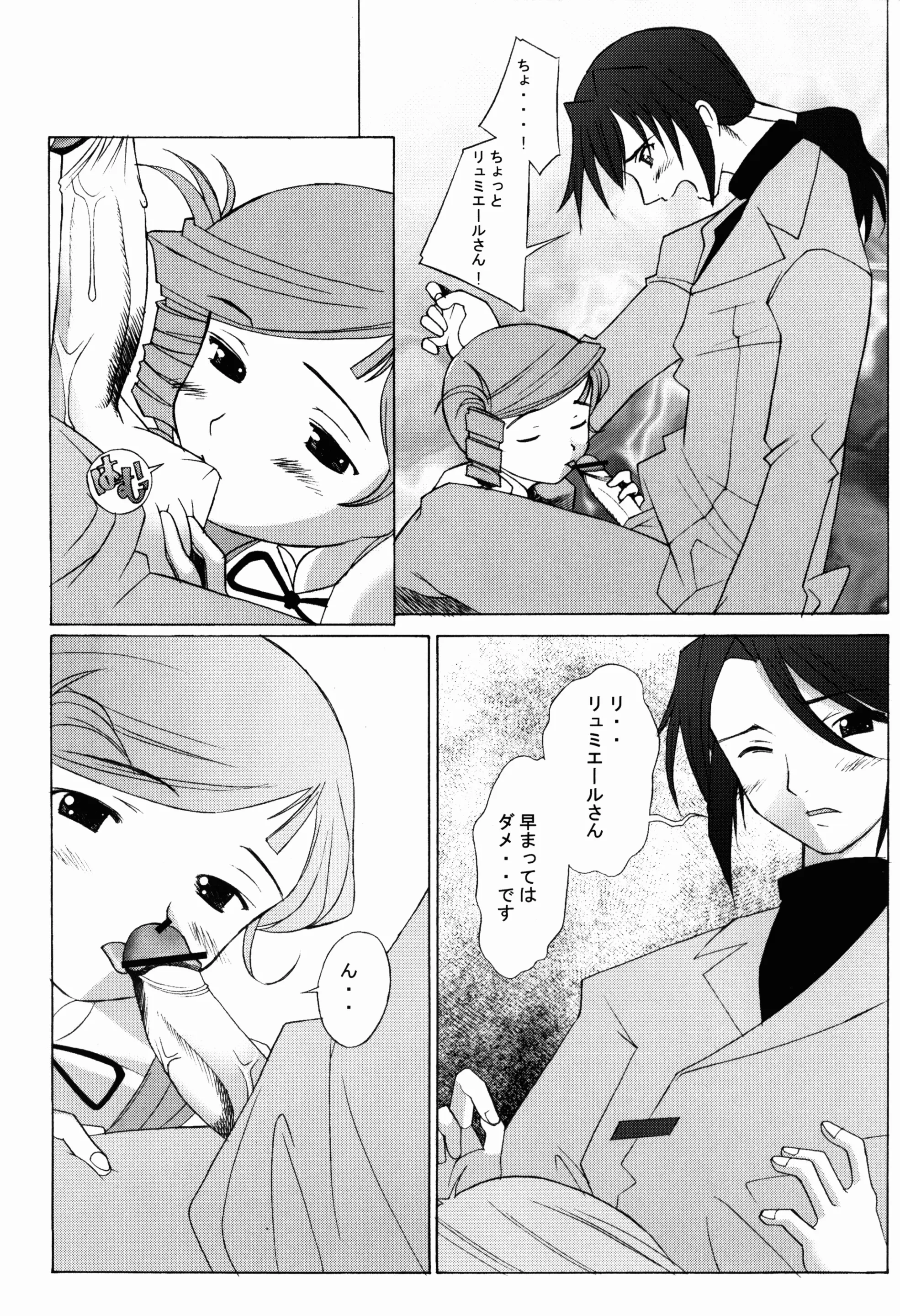 웹툰 이미지 6