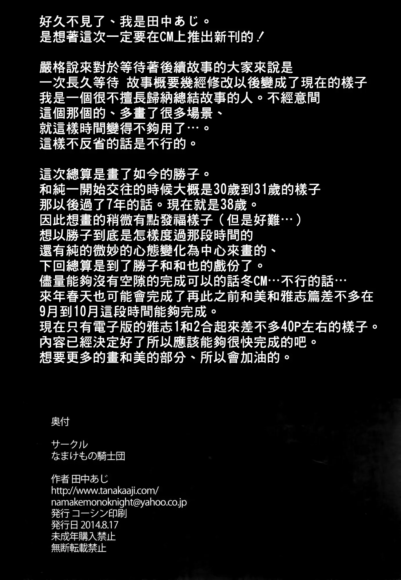 웹툰 이미지 56