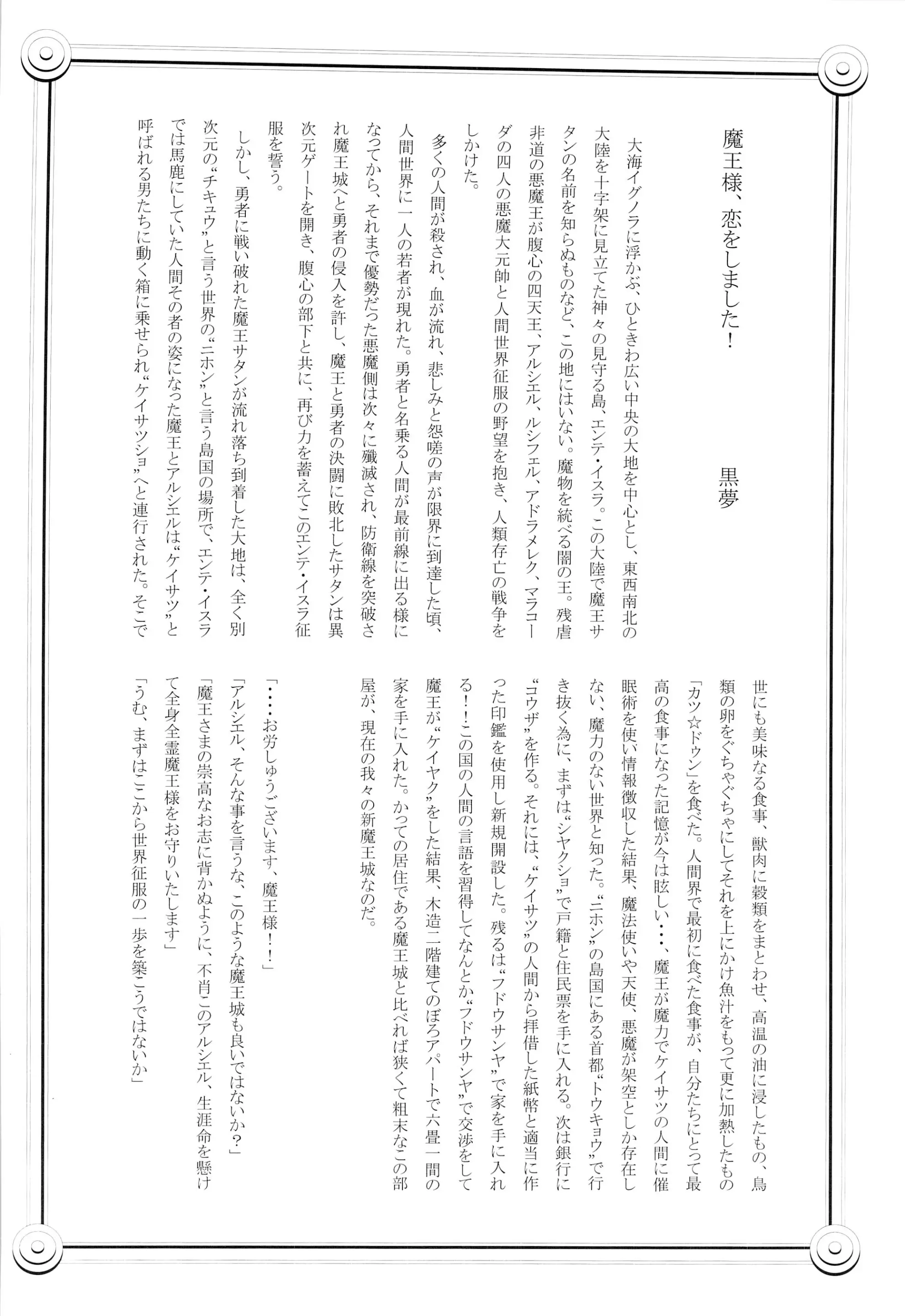웹툰 이미지 31