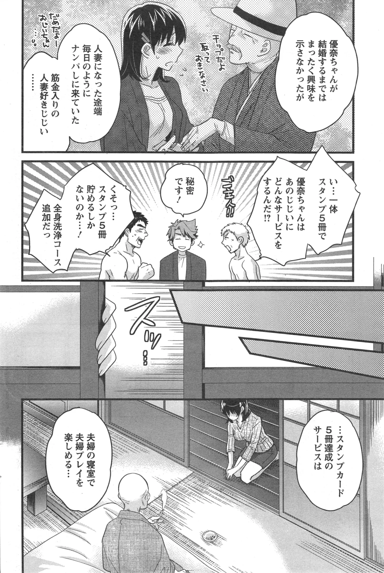 웹툰 이미지 157