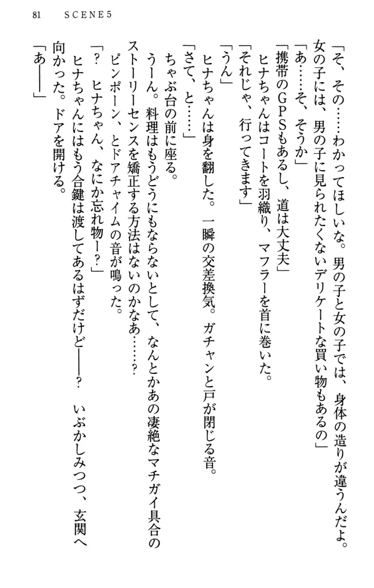 웹툰 이미지 90