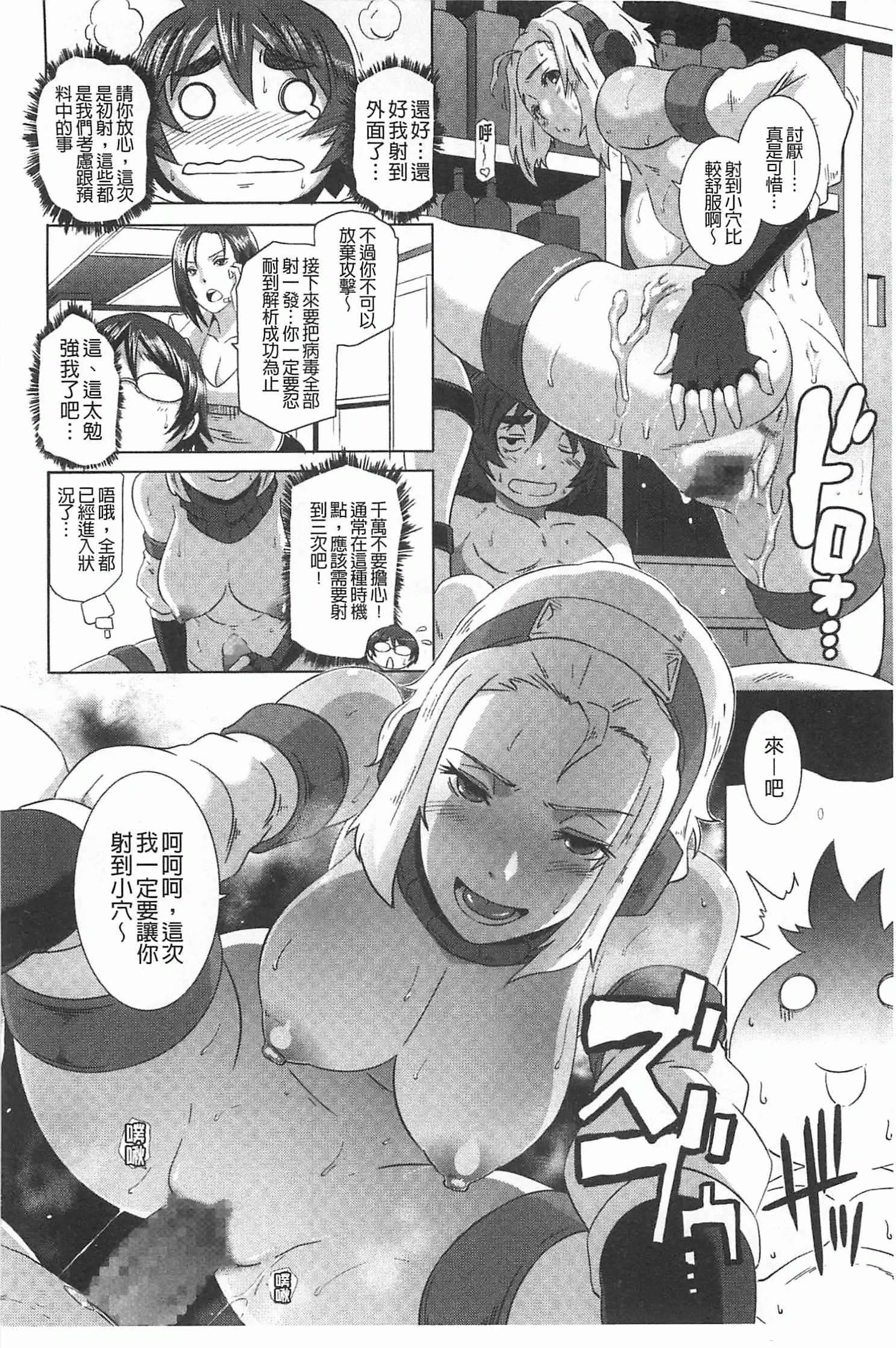 웹툰 이미지 70