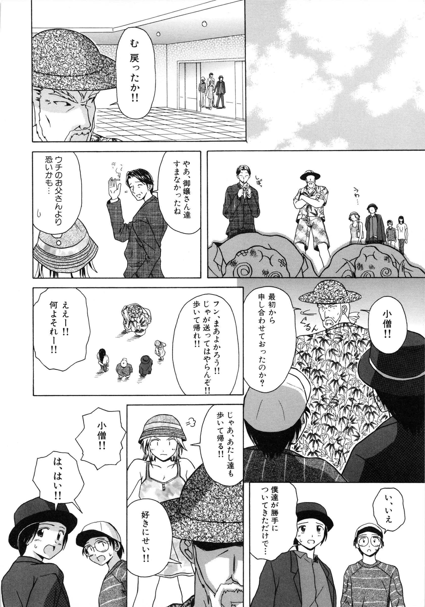 웹툰 이미지 157