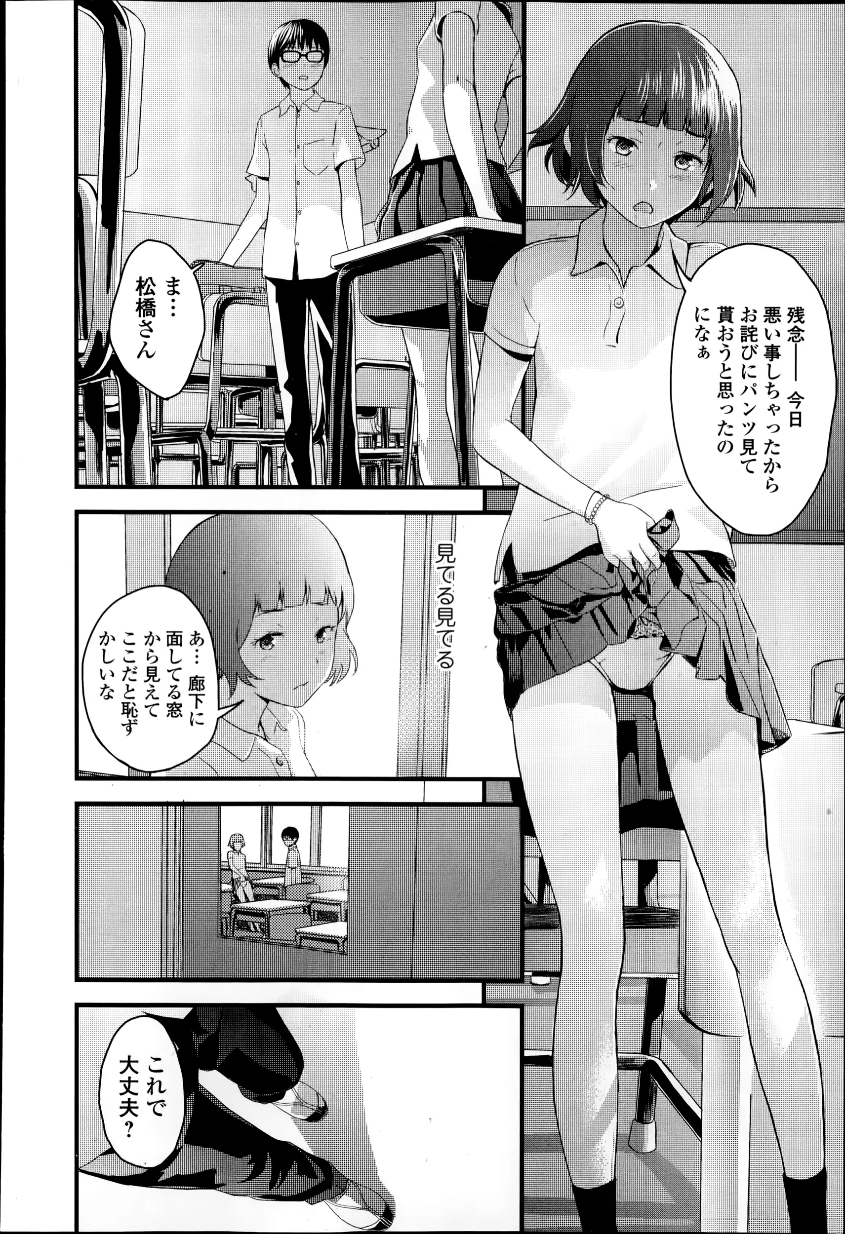 웹툰 이미지 147