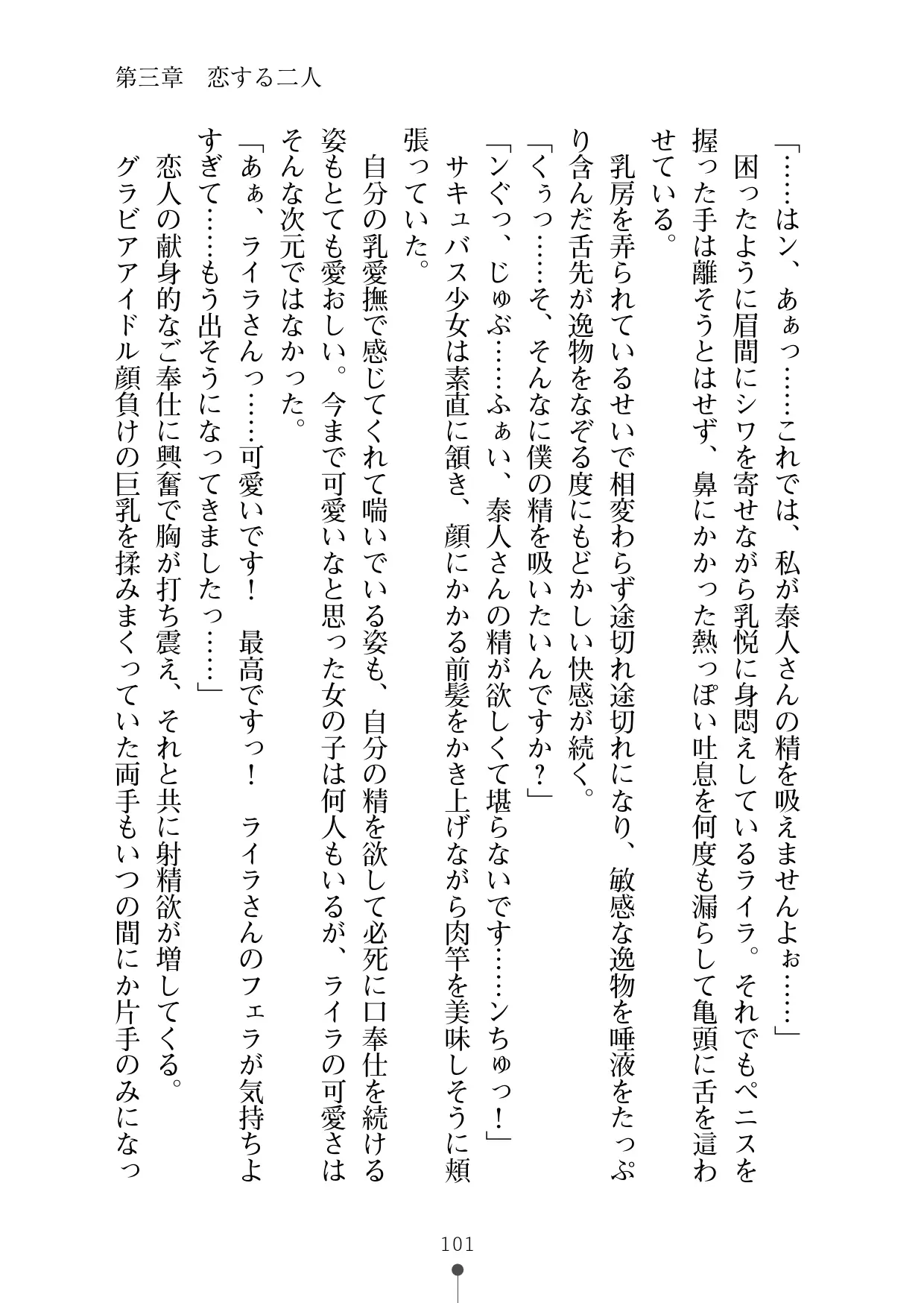 웹툰 이미지 112