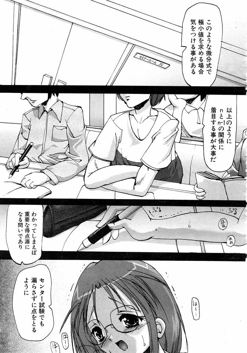 웹툰 이미지 328