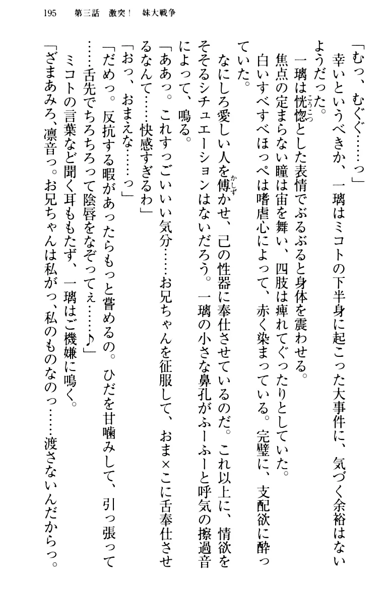 웹툰 이미지 204