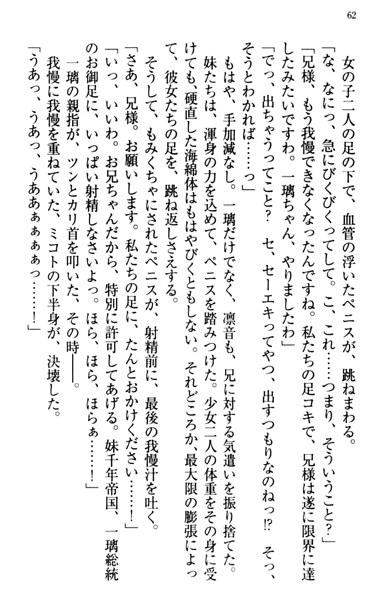 웹툰 이미지 71