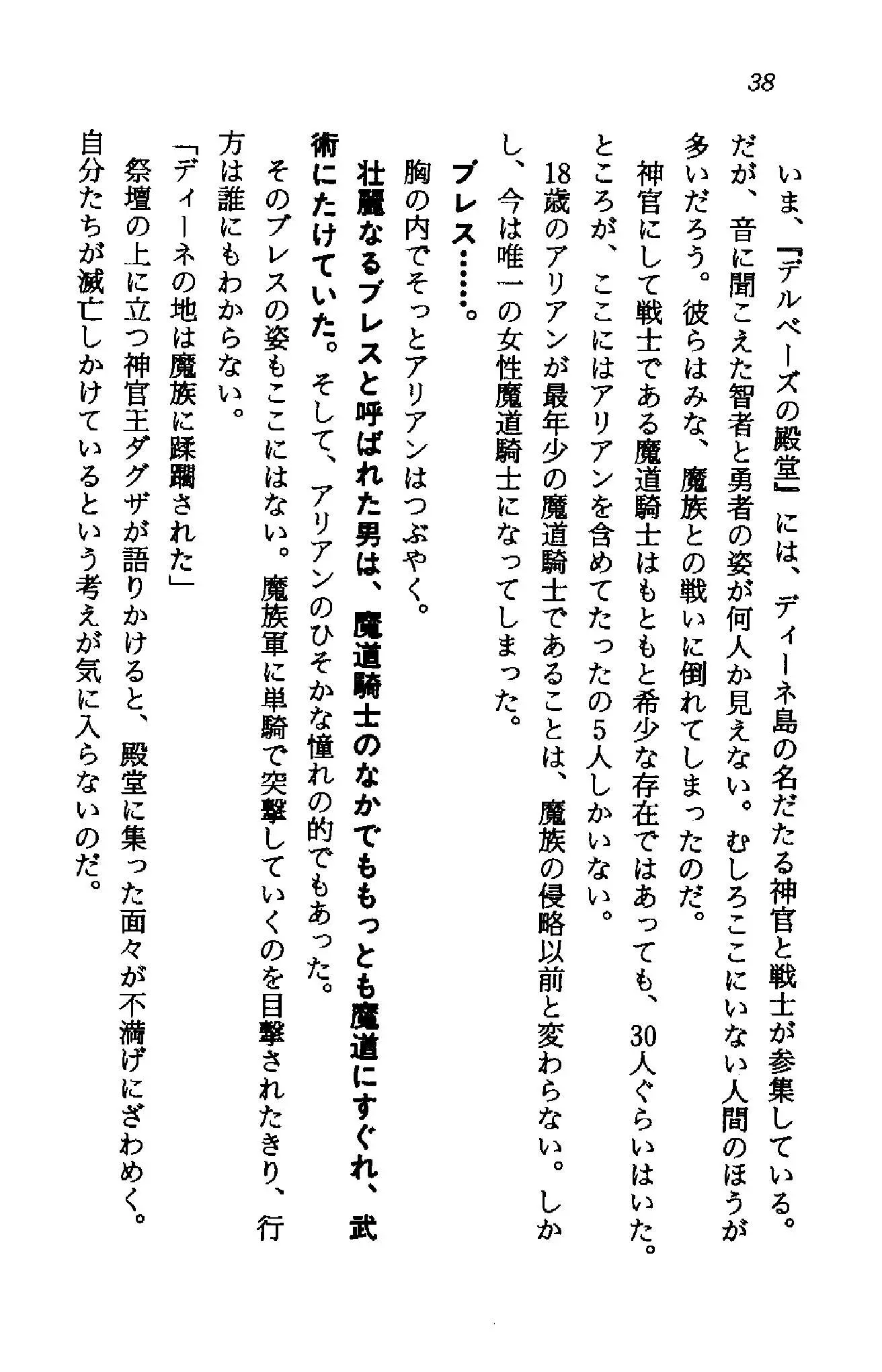 웹툰 이미지 36