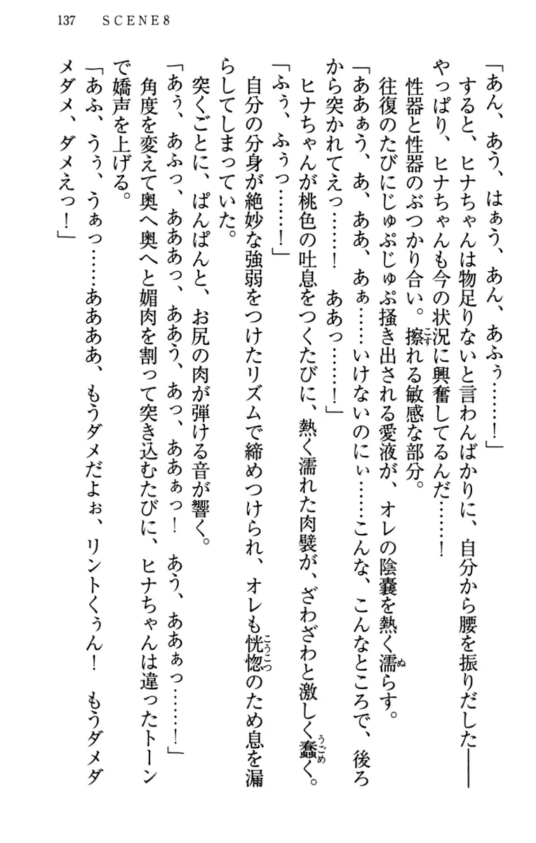 웹툰 이미지 146