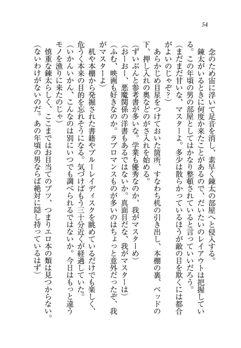 웹툰 이미지 54