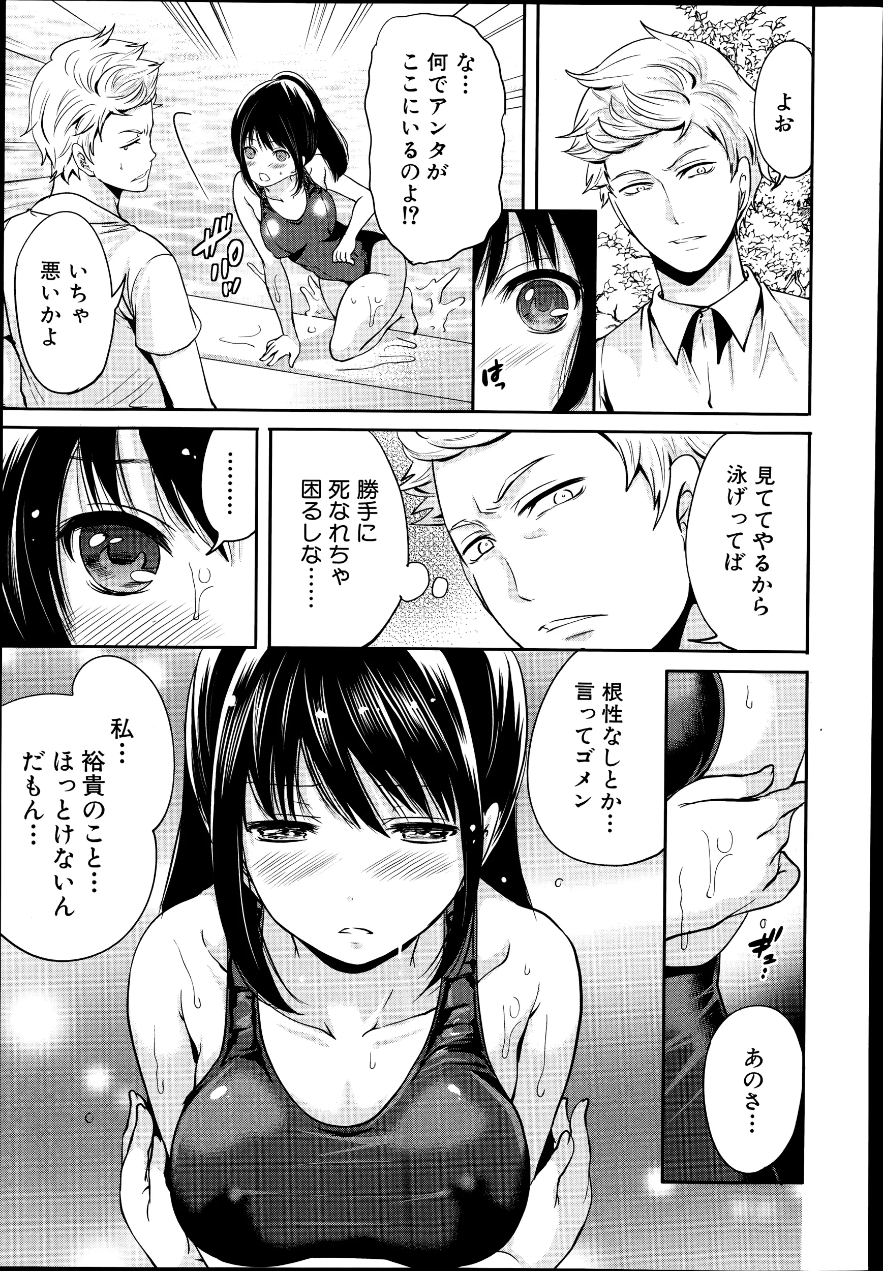 웹툰 이미지 224