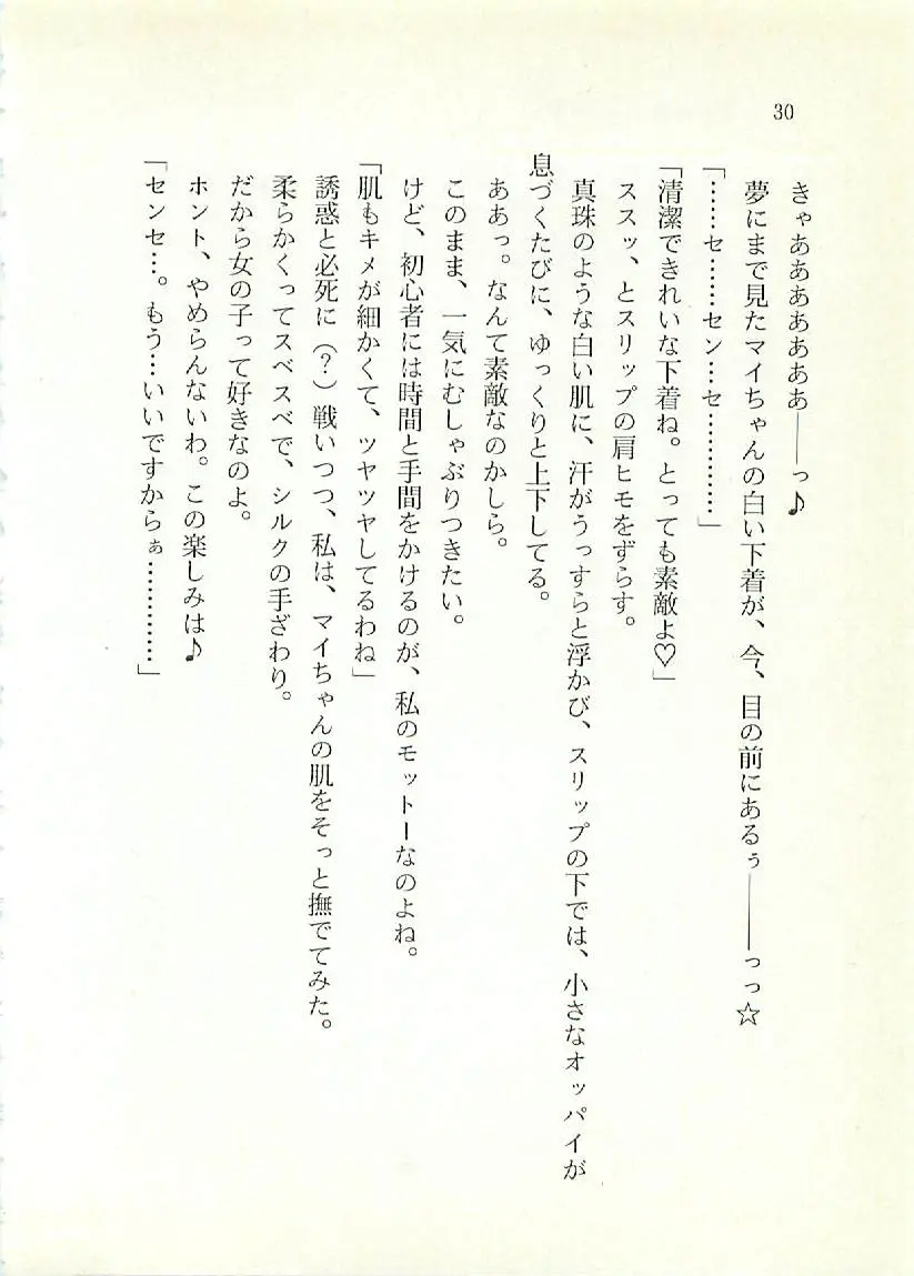 웹툰 이미지 30