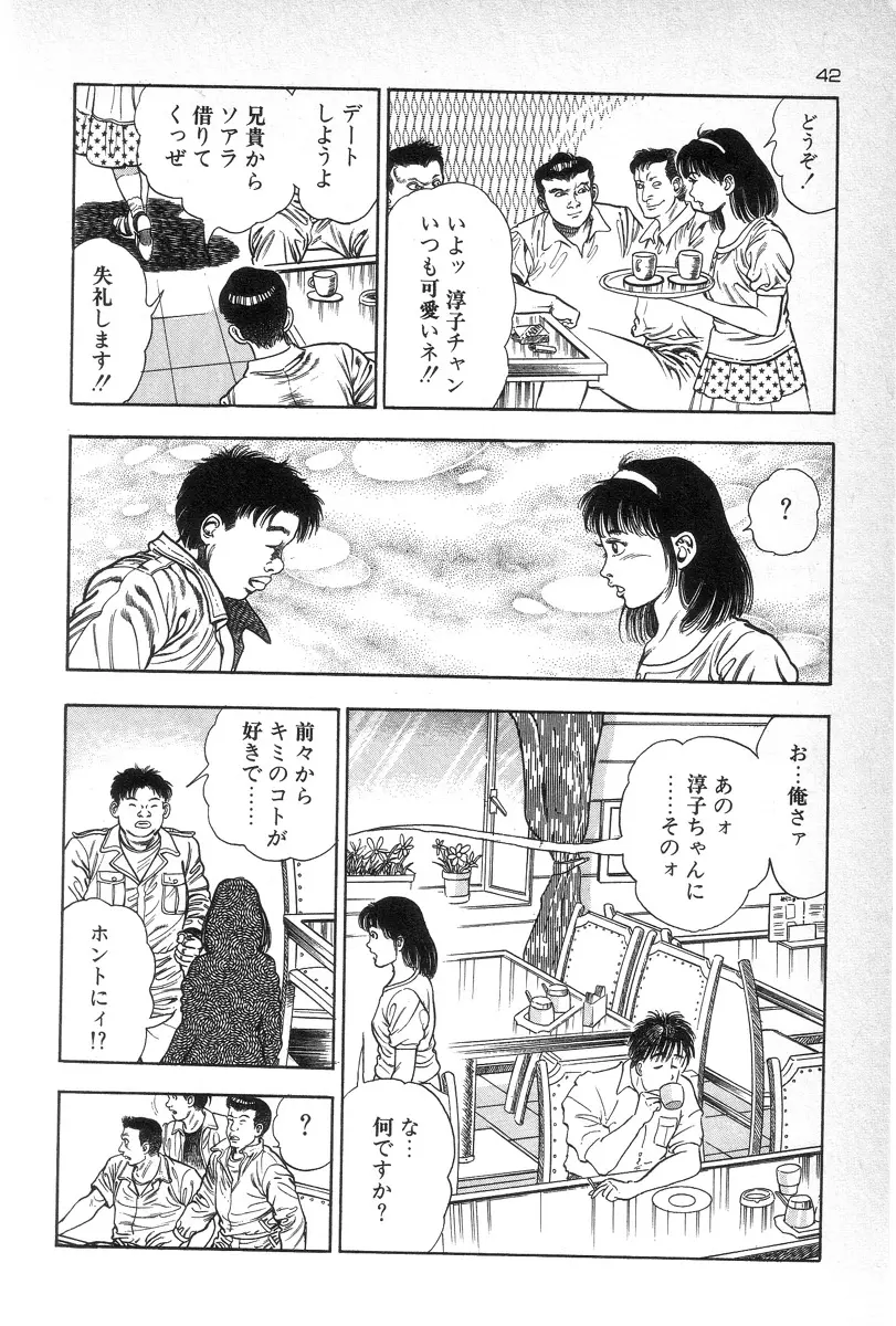 웹툰 이미지 44