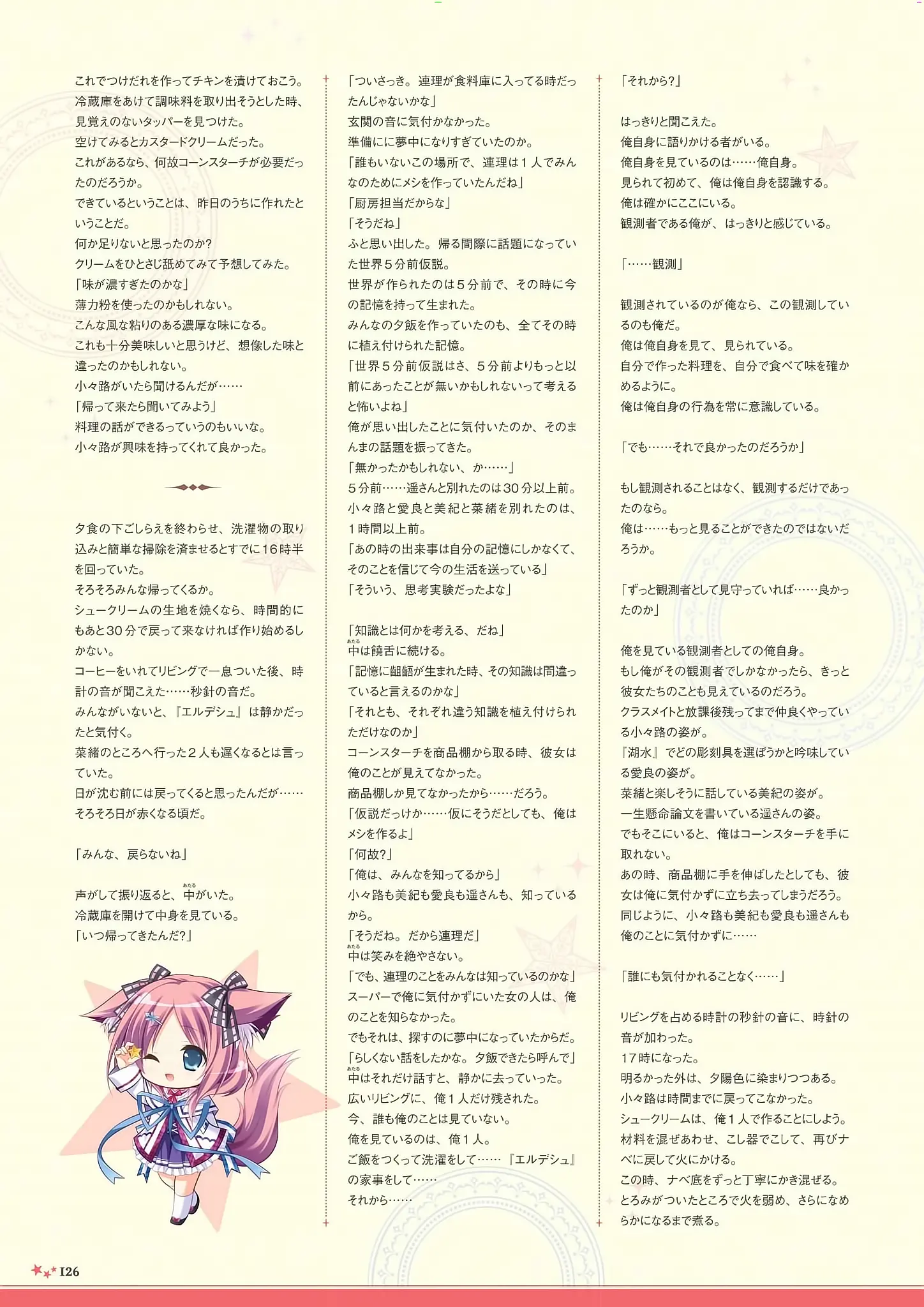 웹툰 이미지 123