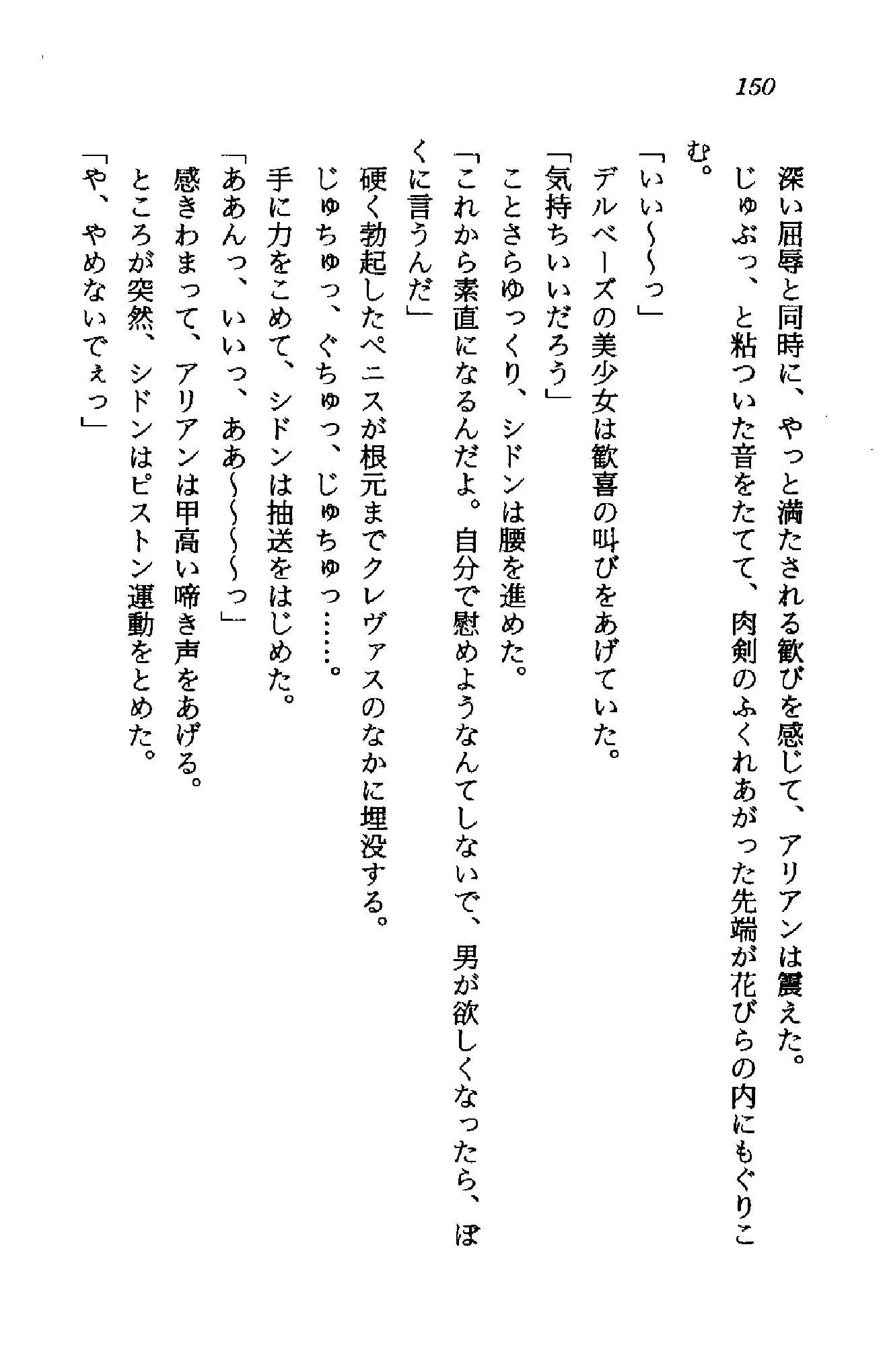 웹툰 이미지 148