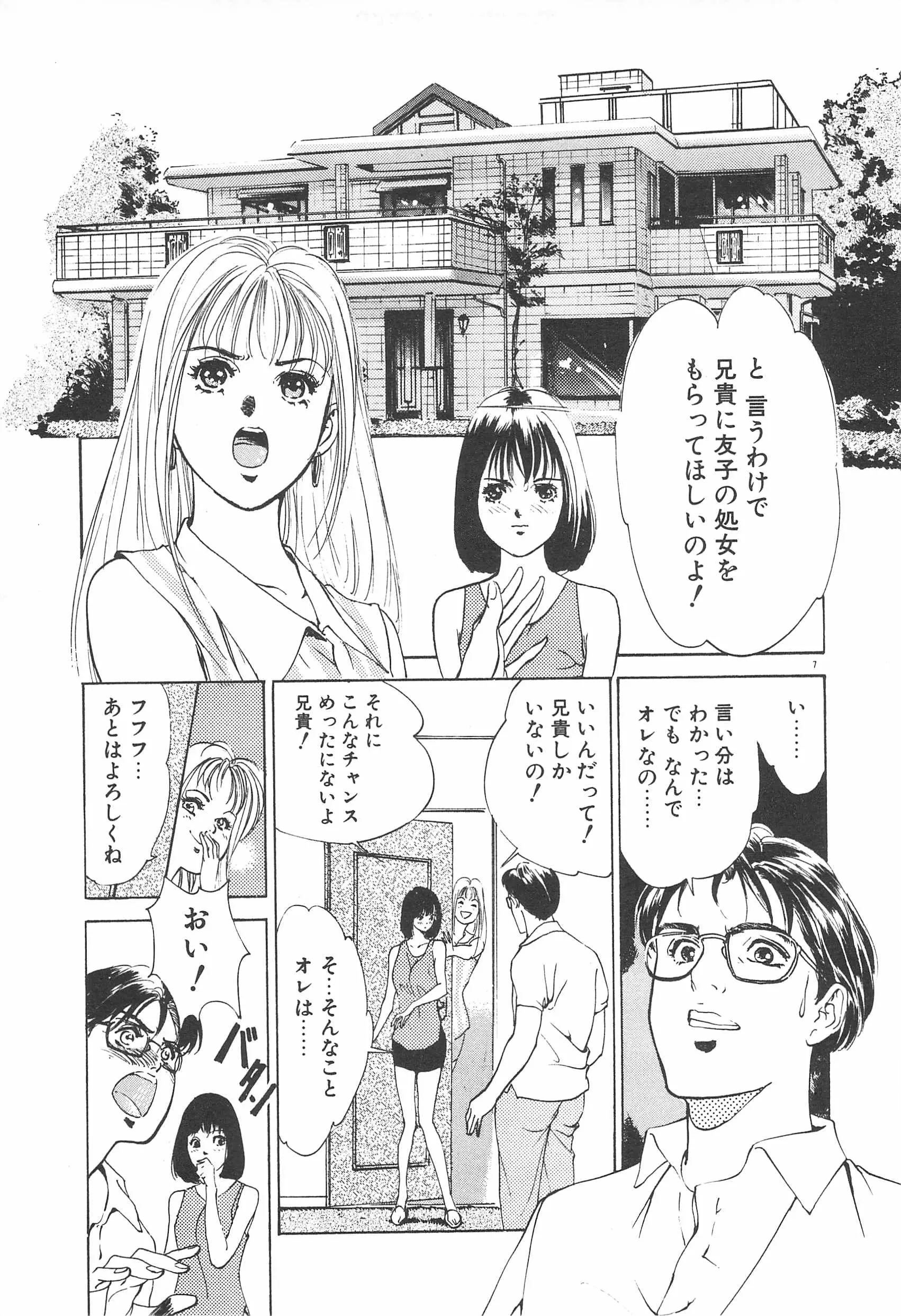 웹툰 이미지 9