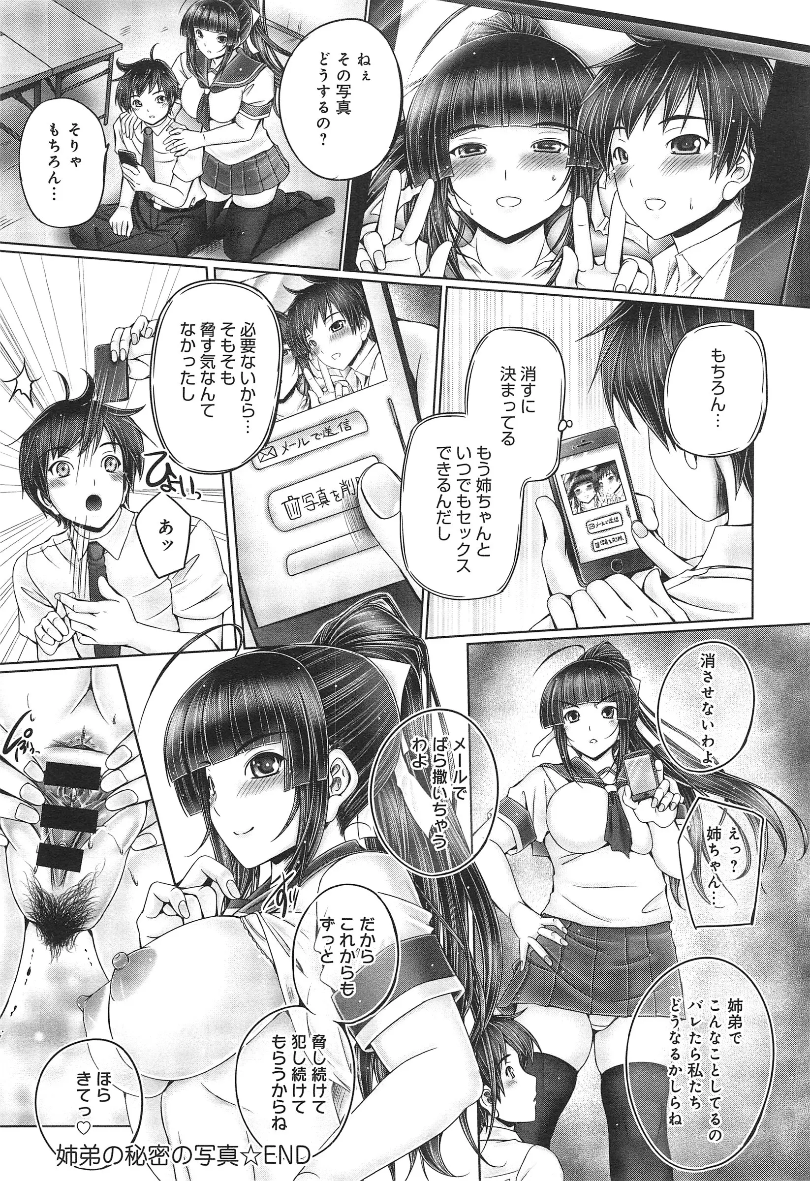 웹툰 이미지 309