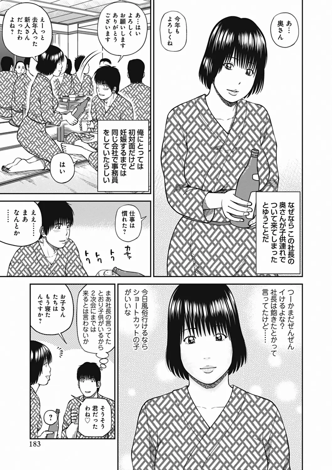 웹툰 이미지 182